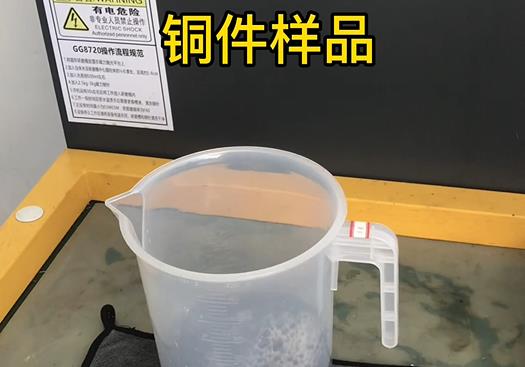 贵定紫铜高频机配件样品